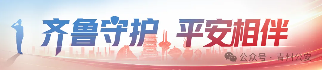 关于2026年中考期间部分路段实行交通管制的通告-第3张图片-四季读书网