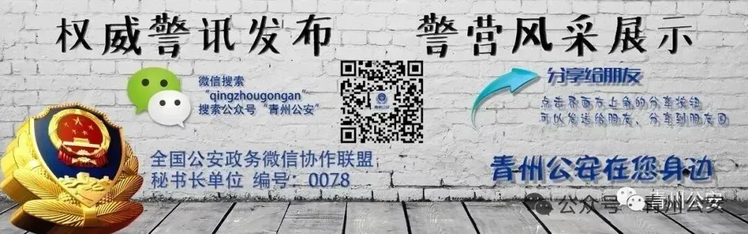 关于2026年中考期间部分路段实行交通管制的通告-第6张图片-四季读书网