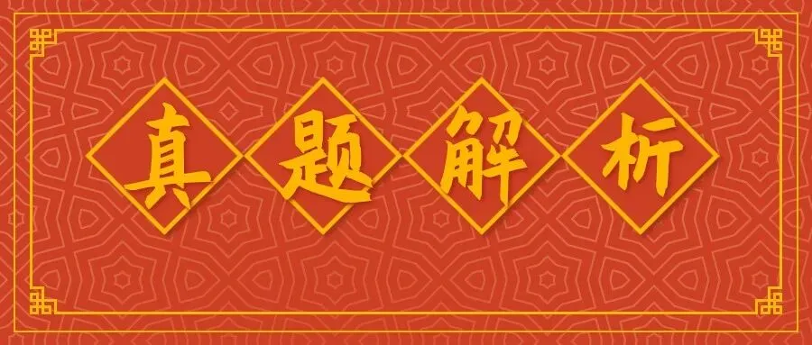 【真题解析】追问审题法下的2026高考语文全国Ⅰ、Ⅱ卷作文深度解析-第1张图片-四季读书网 【真题解析】追问审题法下的2026高考语文全国Ⅰ、Ⅱ卷作文深度解析-第1张图片-四季读书网