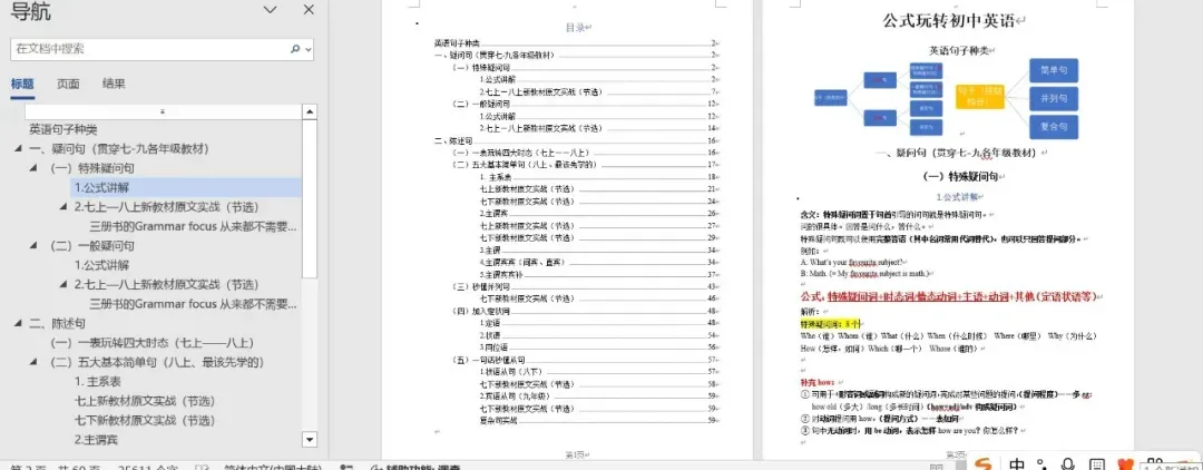 26高考英语各卷写作真题(考生回忆版+范文)收藏!-第2张图片-四季读书网 26高考英语各卷写作真题(考生回忆版+范文)收藏!-第2张图片-四季读书网