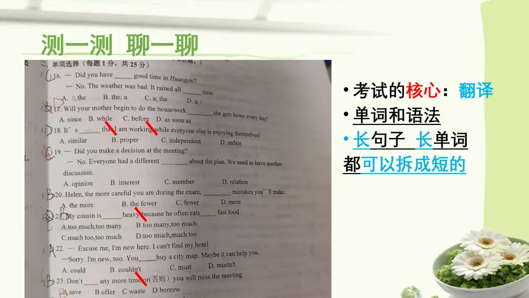 26高考英语各卷写作真题(考生回忆版+范文)收藏!-第6张图片-四季读书网 26高考英语各卷写作真题(考生回忆版+范文)收藏!-第6张图片-四季读书网
