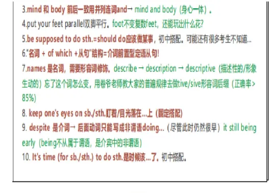 2026年高考英语真题试卷+参考答案(全国Ⅰ卷)含听力音频+听力原文+听力试题-第16张图片-四季读书网 2026年高考英语真题试卷+参考答案(全国Ⅰ卷)含听力音频+听力原文+听力试题-第16张图片-四季读书网