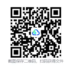 中考历史专题答题模板-第2张图片-四季读书网 中考历史专题答题模板-第2张图片-四季读书网