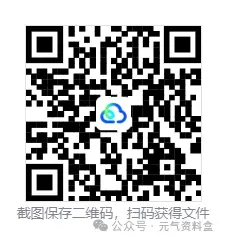 2026年【高考】化学全国各省真题+答案汇总 (考生回忆版)-第2张图片-四季读书网