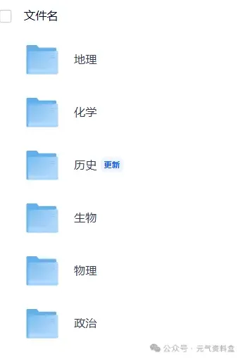 2026年【高考】化学全国各省真题+答案汇总 (考生回忆版)-第4张图片-四季读书网