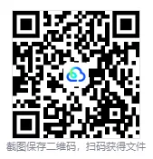 中考地理专题12 气候复习完整版 彩色重点笔记-第7张图片-四季读书网 中考地理专题12 气候复习完整版 彩色重点笔记-第7张图片-四季读书网