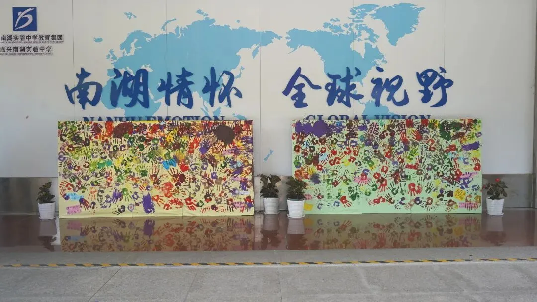 我爱我 心向阳 助成长 | 击掌为盟赴中考 同心蓄力向巅峰——2026年“525我爱我”心育节系列活动(七)-第39张图片-四季读书网 我爱我 心向阳 助成长 | 击掌为盟赴中考 同心蓄力向巅峰——2026年“525我爱我”心育节系列活动(七)-第39张图片-四季读书网