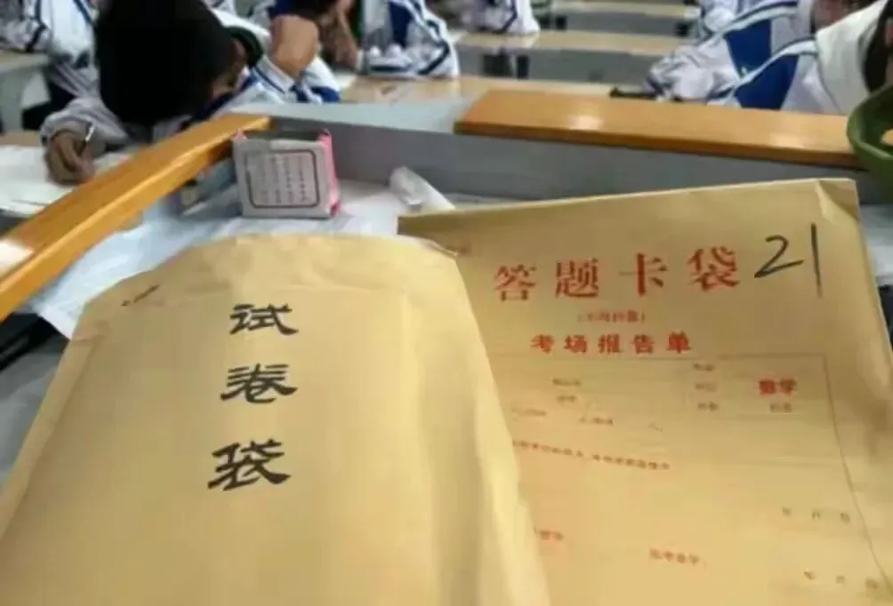 中国高考史上唯一一起试卷被盗案-第3张图片-四季读书网 中国高考史上唯一一起试卷被盗案-第3张图片-四季读书网