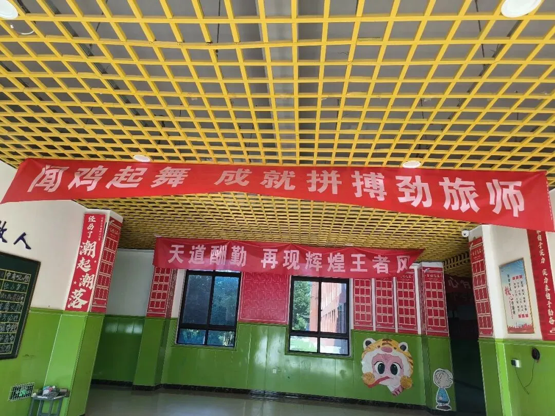 【天润|中考】怀揣热爱奔赴考场,愿所有考生旗开得胜-第26张图片-四季读书网 【天润|中考】怀揣热爱奔赴考场,愿所有考生旗开得胜-第26张图片-四季读书网