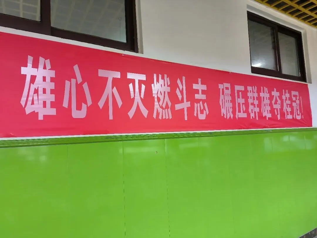 【天润|中考】怀揣热爱奔赴考场,愿所有考生旗开得胜-第32张图片-四季读书网 【天润|中考】怀揣热爱奔赴考场,愿所有考生旗开得胜-第32张图片-四季读书网