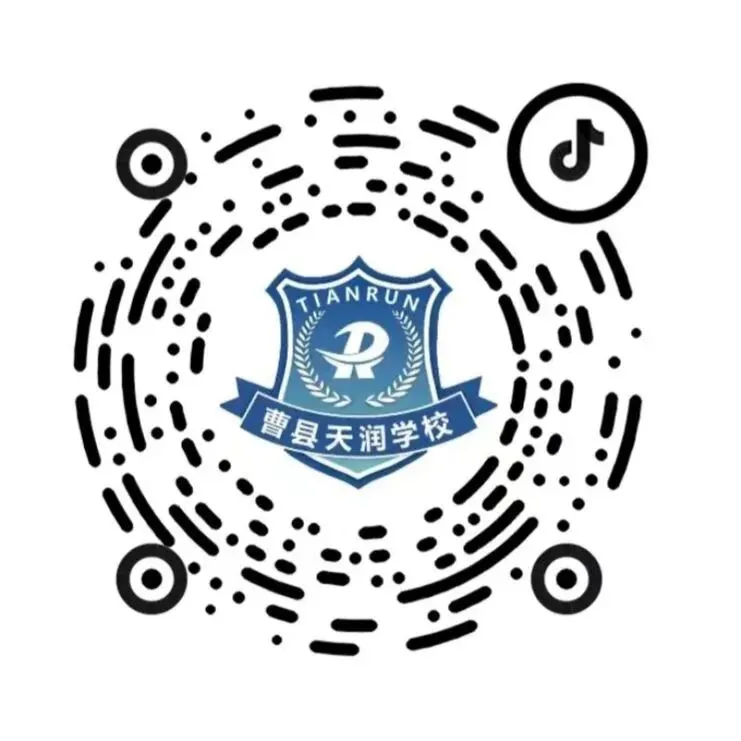 【天润|中考】怀揣热爱奔赴考场,愿所有考生旗开得胜-第44张图片-四季读书网 【天润|中考】怀揣热爱奔赴考场,愿所有考生旗开得胜-第44张图片-四季读书网