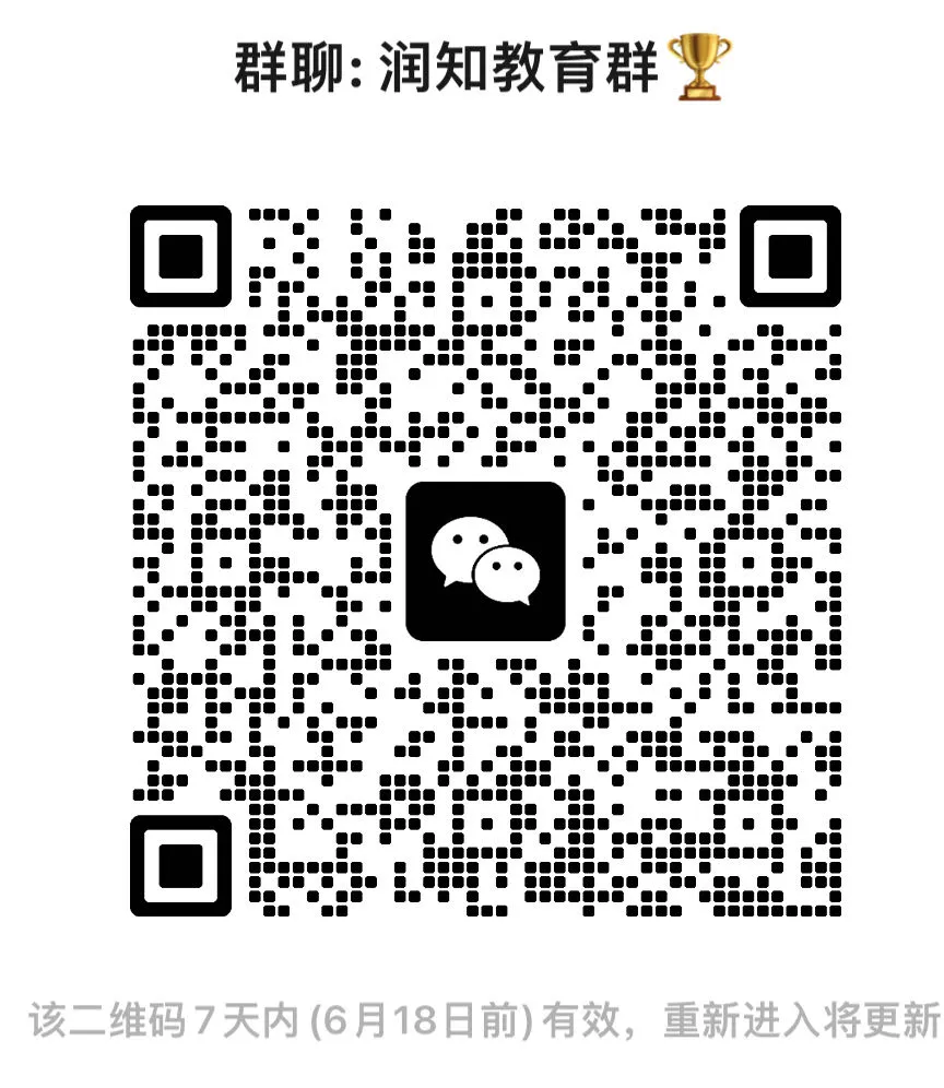 【初三试卷】2026吉林市七中初三校模数学试卷-第9张图片-四季读书网