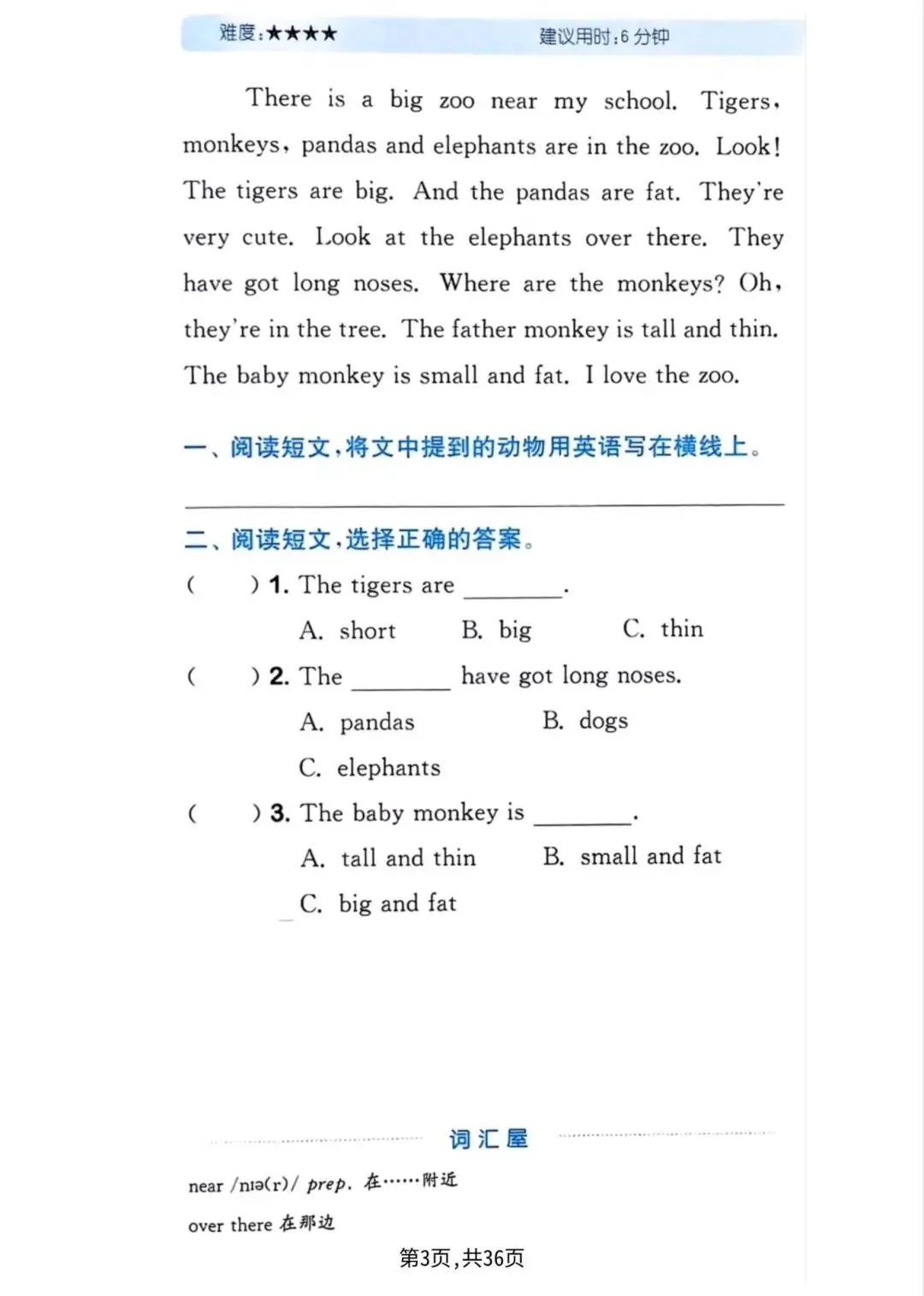 外研版三年级下册英语1-6单元同步真题阅读训练,电子版可下载打印-第4张图片-四季读书网 外研版三年级下册英语1-6单元同步真题阅读训练,电子版可下载打印-第4张图片-四季读书网
