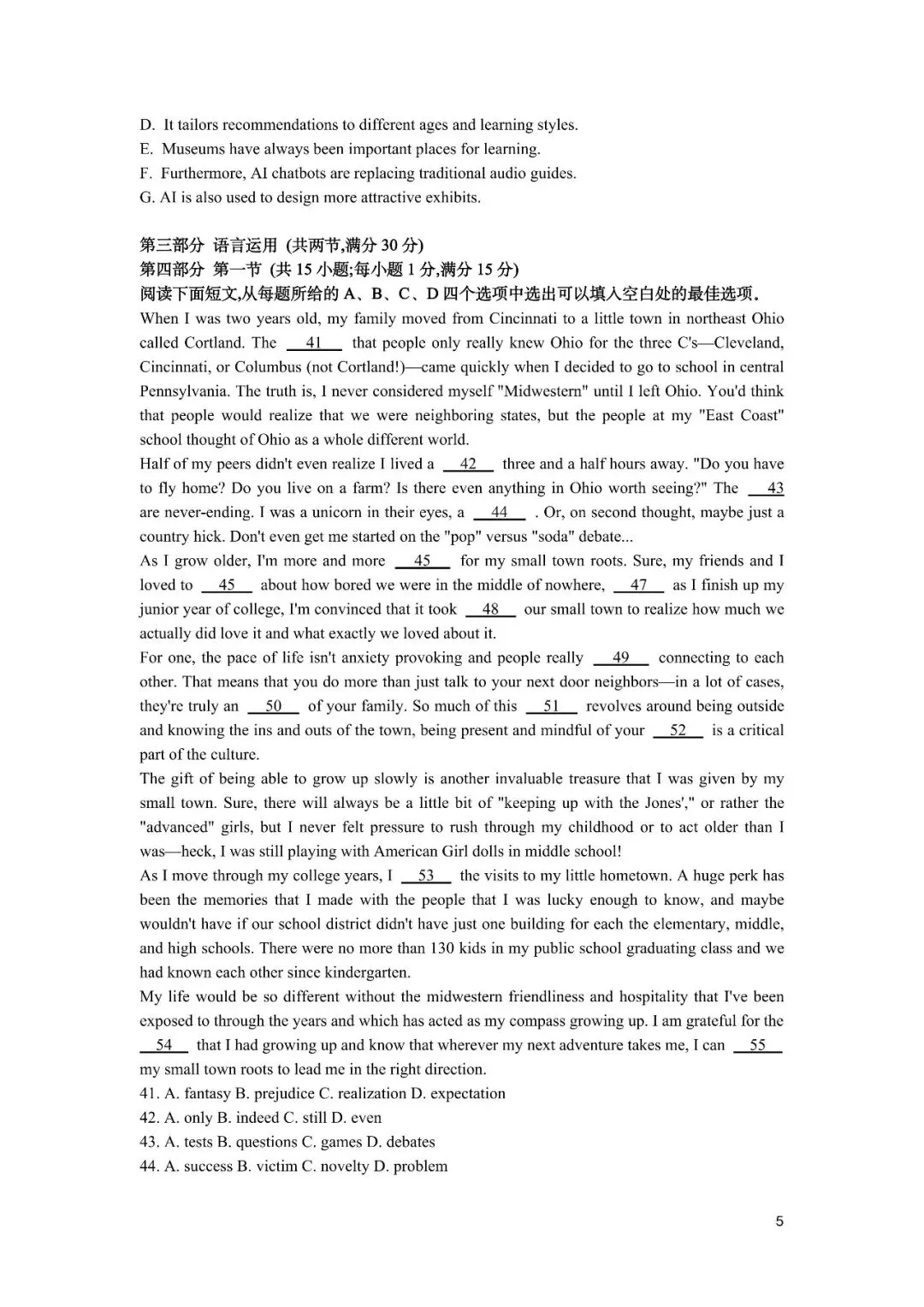 速存!2026 全国一卷高考英语真题(附完整听力、答案)-第6张图片-四季读书网
