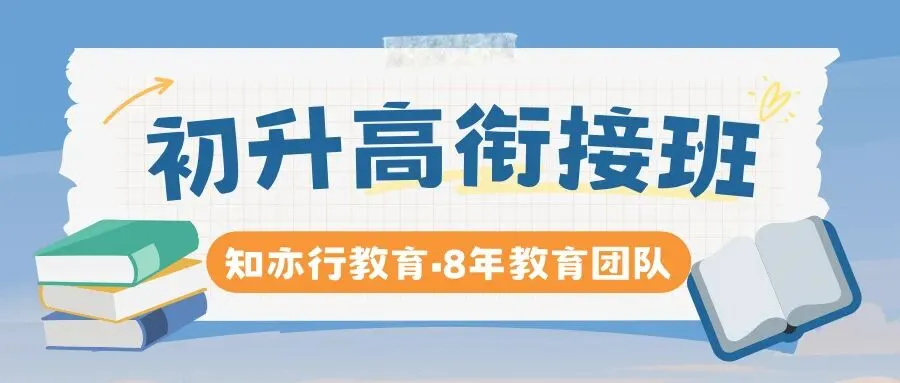 2026中考语文作文押题冲刺:【成长类】话题作文(范文9篇)-第1张图片-四季读书网