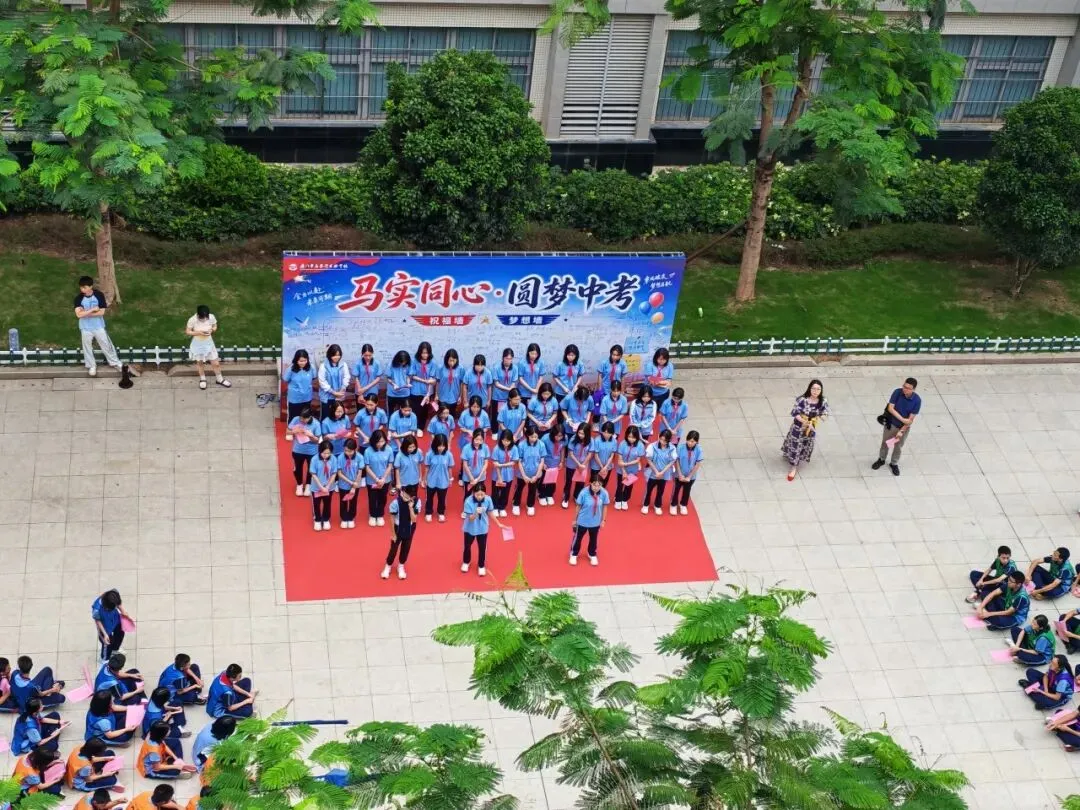 马实同心·圆梦中考-第11张图片-四季读书网 马实同心·圆梦中考-第11张图片-四季读书网