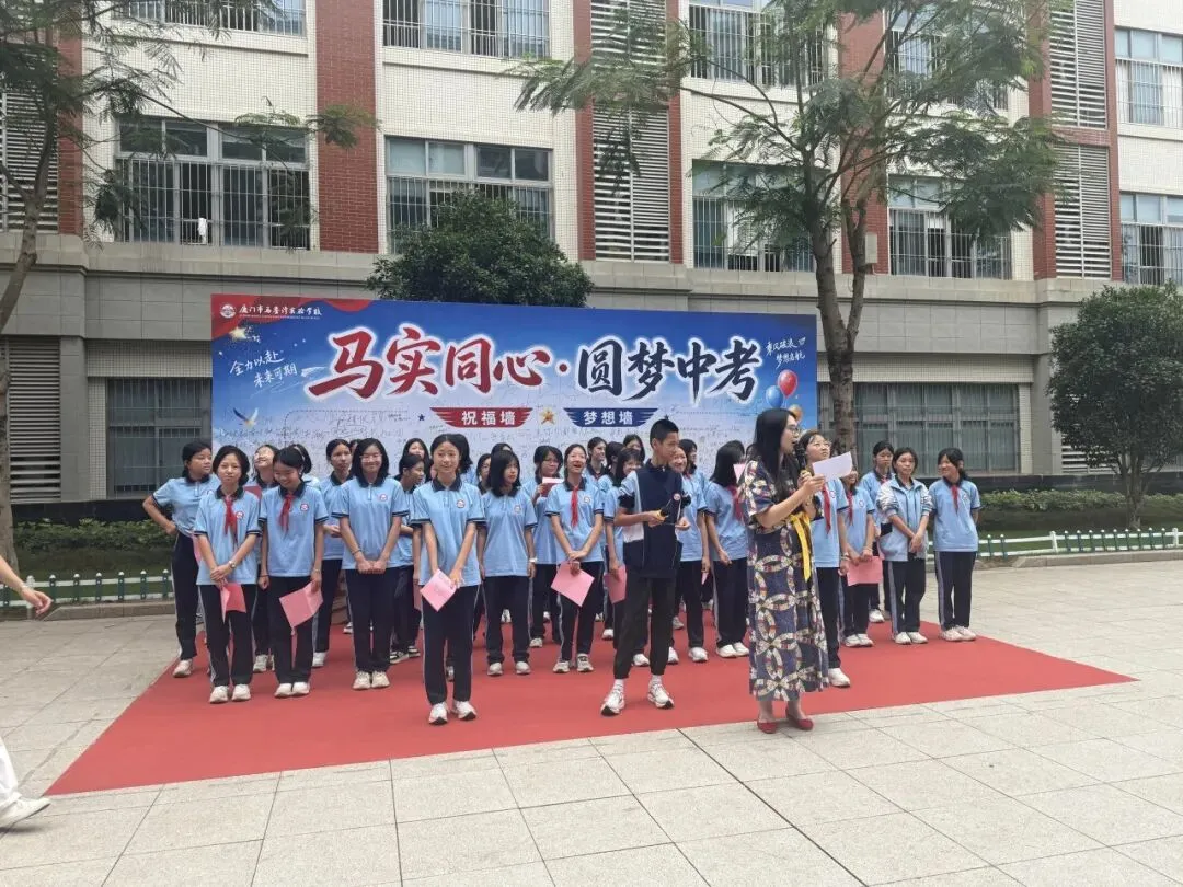 马实同心·圆梦中考-第13张图片-四季读书网 马实同心·圆梦中考-第13张图片-四季读书网
