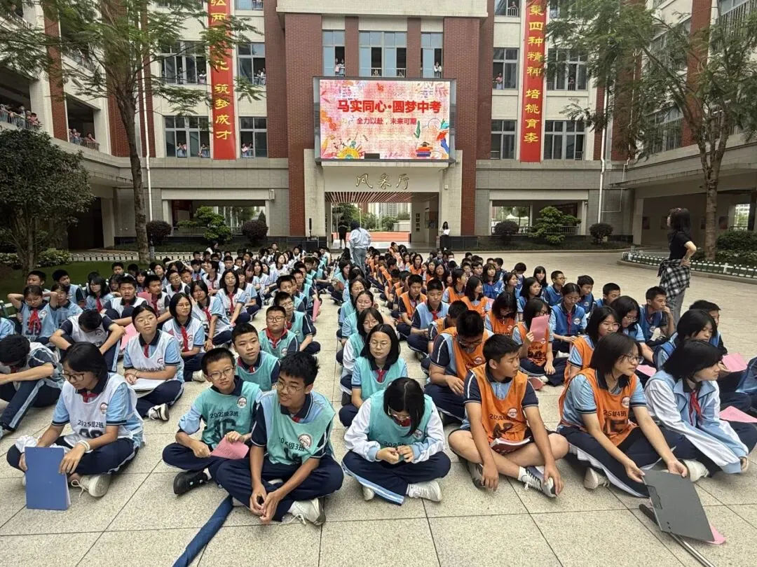 马实同心·圆梦中考-第14张图片-四季读书网 马实同心·圆梦中考-第14张图片-四季读书网