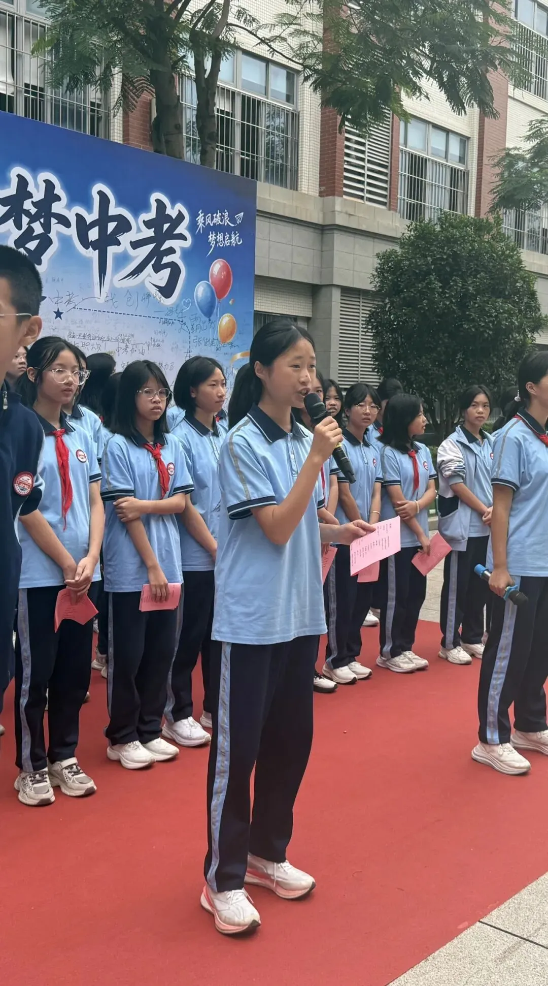 马实同心·圆梦中考-第15张图片-四季读书网 马实同心·圆梦中考-第15张图片-四季读书网
