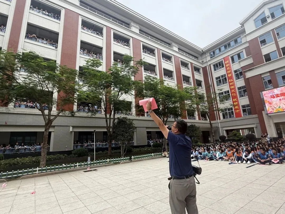 马实同心·圆梦中考-第18张图片-四季读书网 马实同心·圆梦中考-第18张图片-四季读书网
