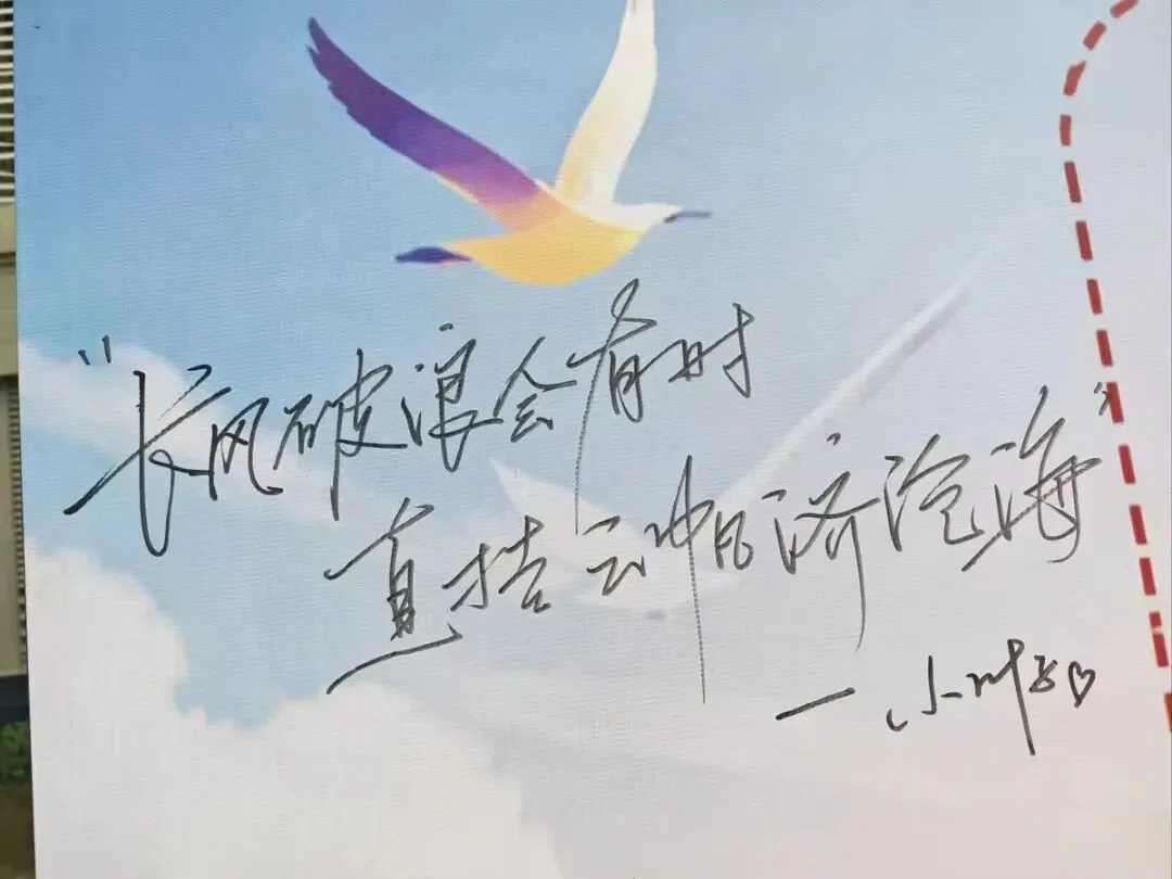马实同心·圆梦中考-第26张图片-四季读书网 马实同心·圆梦中考-第26张图片-四季读书网