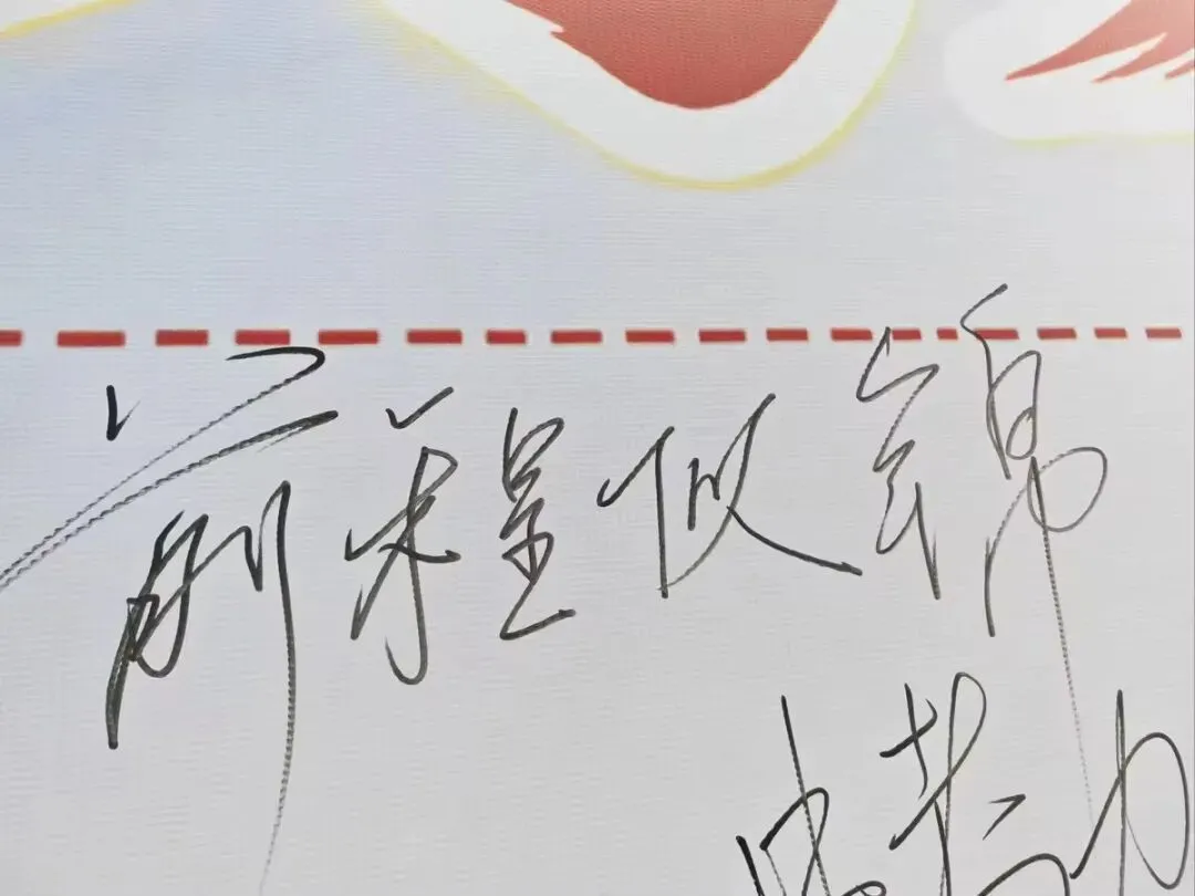 马实同心·圆梦中考-第27张图片-四季读书网 马实同心·圆梦中考-第27张图片-四季读书网