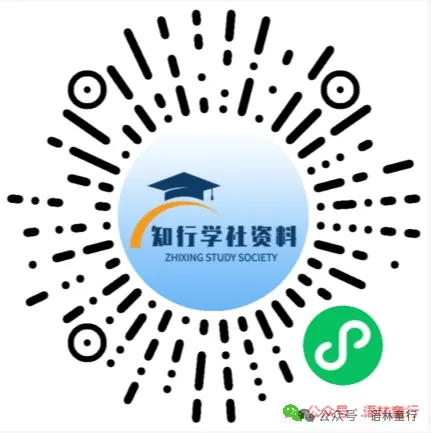 【期末试卷】五下语文期末原创素养情景卷(丝绸之路)-第8张图片-四季读书网