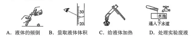 2026年河北省唐山市中考二模化学试卷及参考答案 昌图县杨智超初中化学名师种子工作室-第1张图片-四季读书网 2026年河北省唐山市中考二模化学试卷及参考答案 昌图县杨智超初中化学名师种子工作室-第1张图片-四季读书网