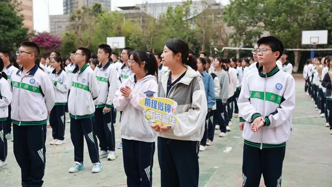实验少年·圆梦中考 | 昆明市实验中学2026年中考送祝福主题活动-第44张图片-四季读书网