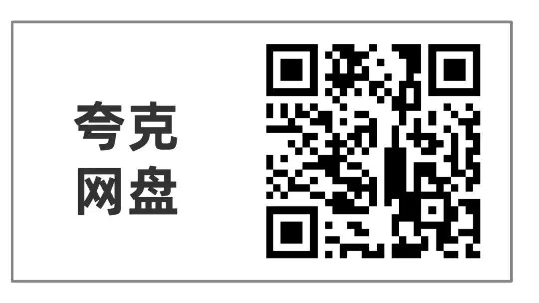 2026年高考各省真题和答案完整版,最新更新,电子版PDF-第2张图片-四季读书网 2026年高考各省真题和答案完整版,最新更新,电子版PDF-第2张图片-四季读书网
