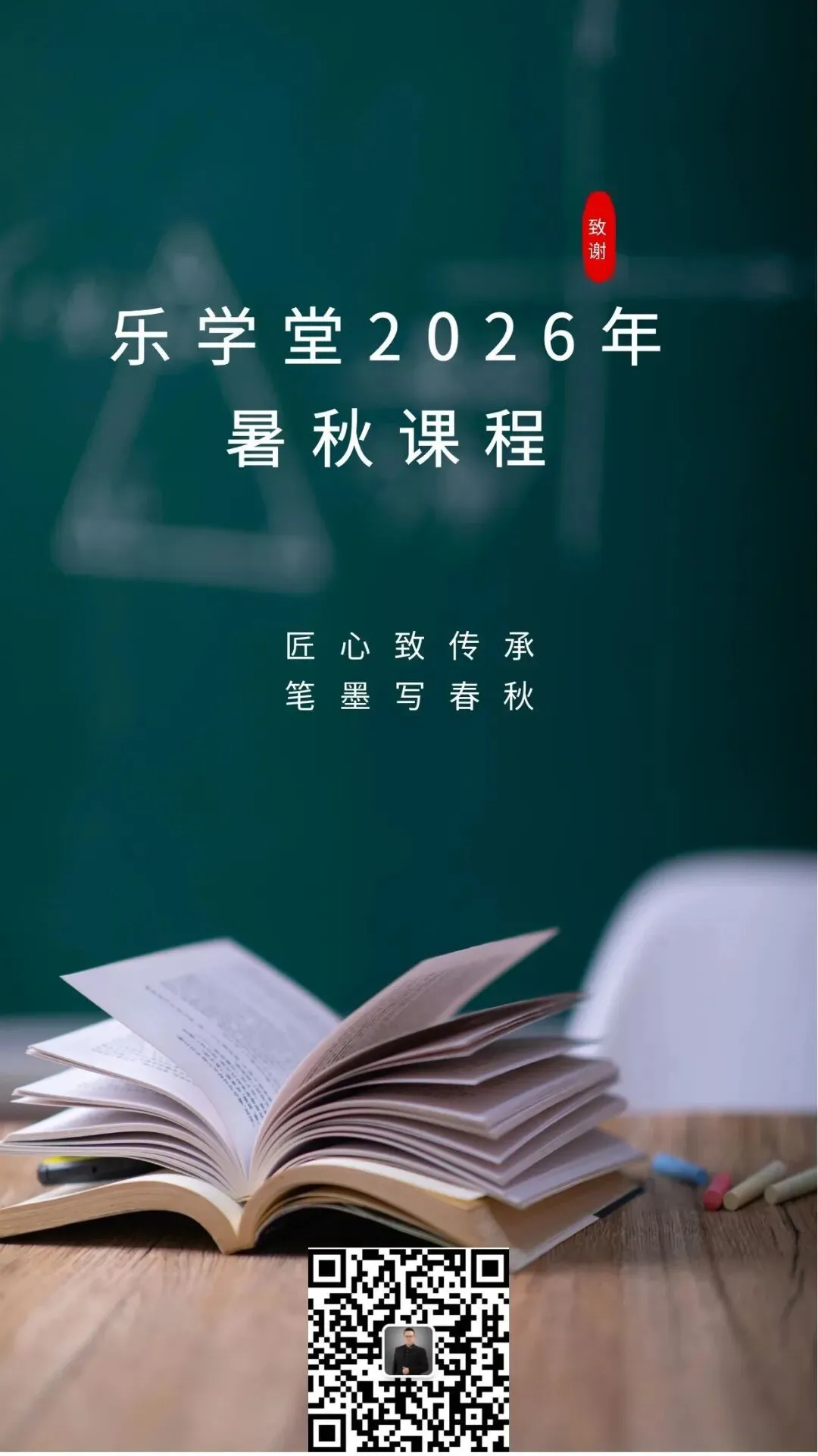 2026年全国高考英语试卷I卷来了!-第11张图片-四季读书网