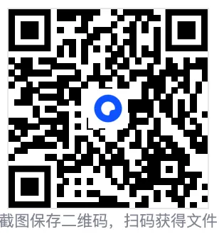 山东速查|2026 高考真题 + 答案汇总(全国卷 Ⅰ/Ⅱ最新版) (生物,政治、地理、化学、英语、物理、历史、数学、语文)及答案-第2张图片-四季读书网