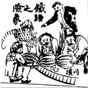 广东省2026年高考真题历史试卷(参考)-第2张图片-四季读书网 广东省2026年高考真题历史试卷(参考)-第2张图片-四季读书网