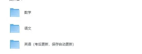 2026年高考(物理)各省真题和答案完整版,最新更新,电子版PDF-第3张图片-四季读书网 2026年高考(物理)各省真题和答案完整版,最新更新,电子版PDF-第3张图片-四季读书网