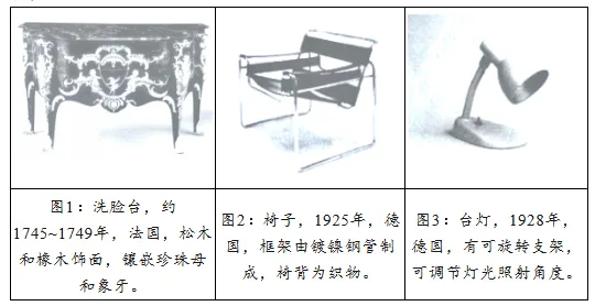 湖南省2026年高考真题历史试卷 (参考)-第5张图片-四季读书网