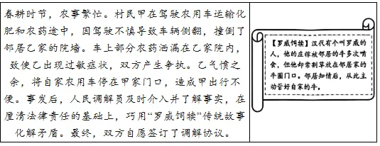 云南省2026年高考真题政治试卷 (参考)-第3张图片-四季读书网