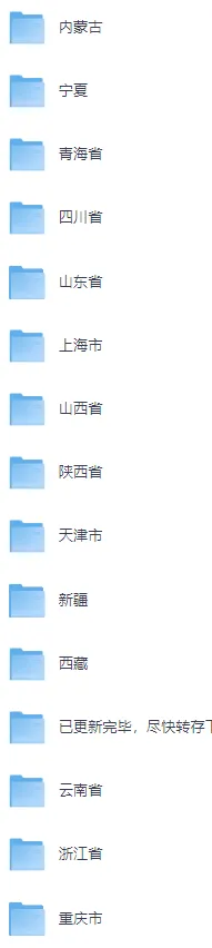 【免费领取】2025年全国各地中考真题及答案 ,语文\数学\外语\物理\化学\生物\政治\历史\地理九科全-第8张图片-四季读书网 【免费领取】2025年全国各地中考真题及答案 ,语文\数学\外语\物理\化学\生物\政治\历史\地理九科全-第8张图片-四季读书网