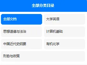 江苏护理职业学院历年期末试卷真题来啦~免费获取-第3张图片-四季读书网 江苏护理职业学院历年期末试卷真题来啦~免费获取-第3张图片-四季读书网