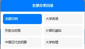 炎黄职业技术学院历年期末试卷真题来啦~免费获取-第3张图片-四季读书网 炎黄职业技术学院历年期末试卷真题来啦~免费获取-第3张图片-四季读书网