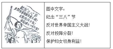 高考真题丨2026年高考湖南历史真题(网传版)-第2张图片-四季读书网 高考真题丨2026年高考湖南历史真题(网传版)-第2张图片-四季读书网