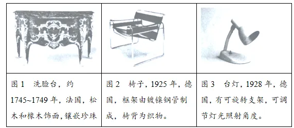 高考真题丨2026年高考湖南历史真题(网传版)-第3张图片-四季读书网 高考真题丨2026年高考湖南历史真题(网传版)-第3张图片-四季读书网