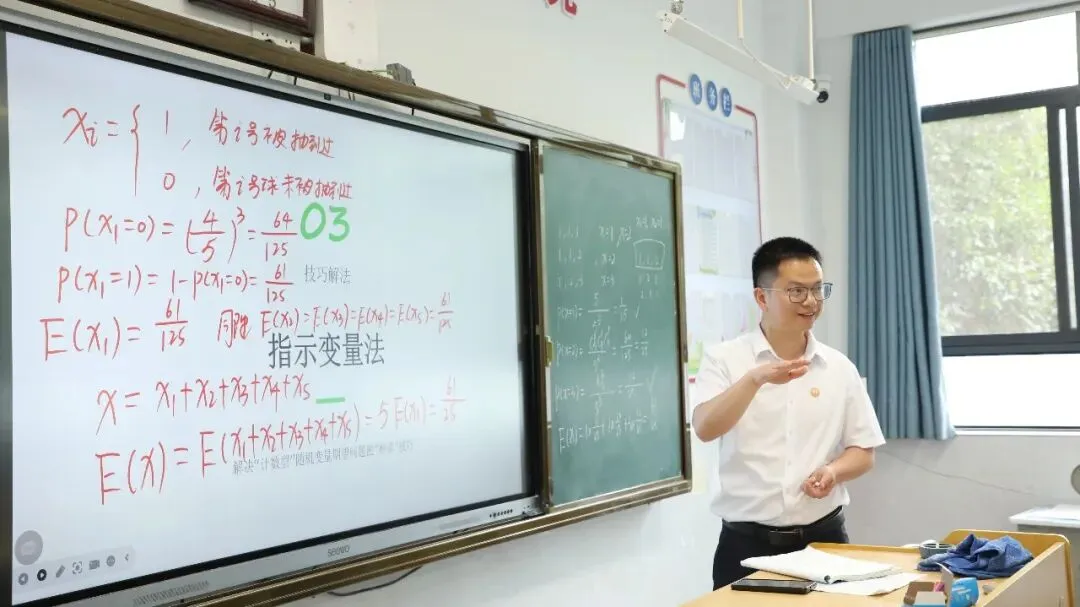 【高中部】真题赋能课堂,华泰高中青年教师比拼讲题硬实力-第13张图片-四季读书网