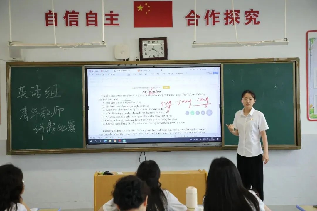 【高中部】真题赋能课堂,华泰高中青年教师比拼讲题硬实力-第24张图片-四季读书网