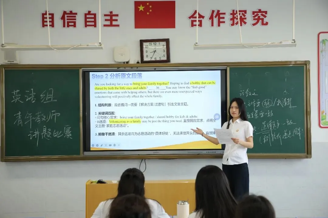【高中部】真题赋能课堂,华泰高中青年教师比拼讲题硬实力-第26张图片-四季读书网