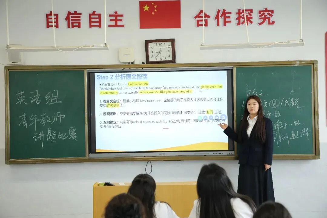 【高中部】真题赋能课堂,华泰高中青年教师比拼讲题硬实力-第29张图片-四季读书网