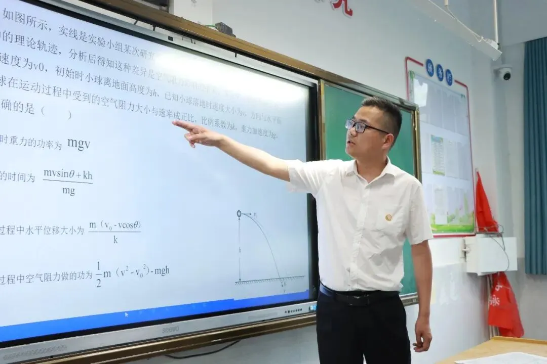 【高中部】真题赋能课堂,华泰高中青年教师比拼讲题硬实力-第34张图片-四季读书网