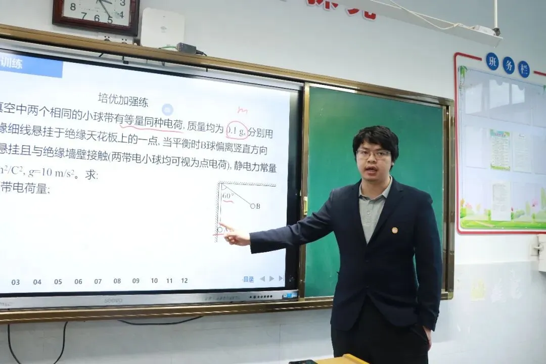 【高中部】真题赋能课堂,华泰高中青年教师比拼讲题硬实力-第40张图片-四季读书网