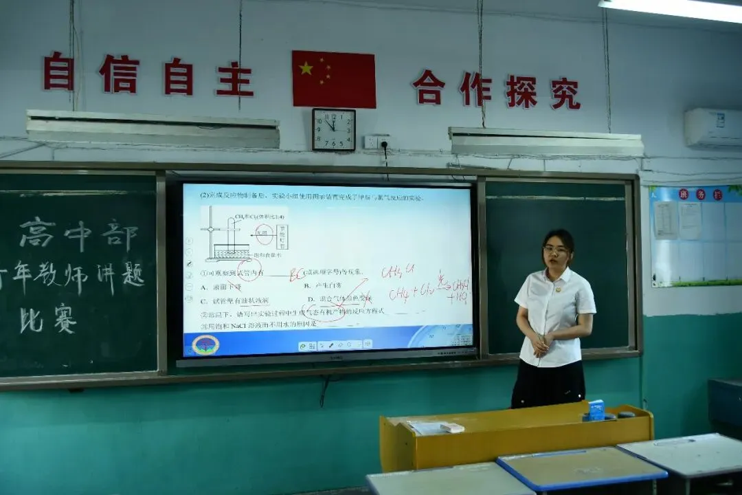 【高中部】真题赋能课堂,华泰高中青年教师比拼讲题硬实力-第43张图片-四季读书网