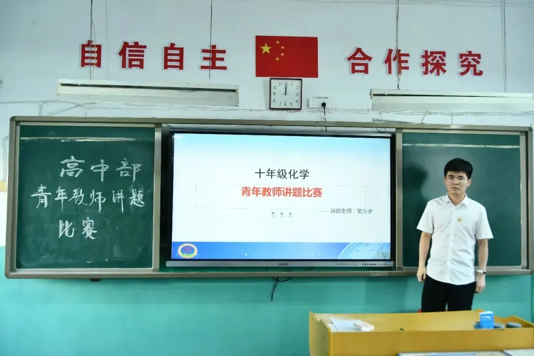 【高中部】真题赋能课堂,华泰高中青年教师比拼讲题硬实力-第46张图片-四季读书网