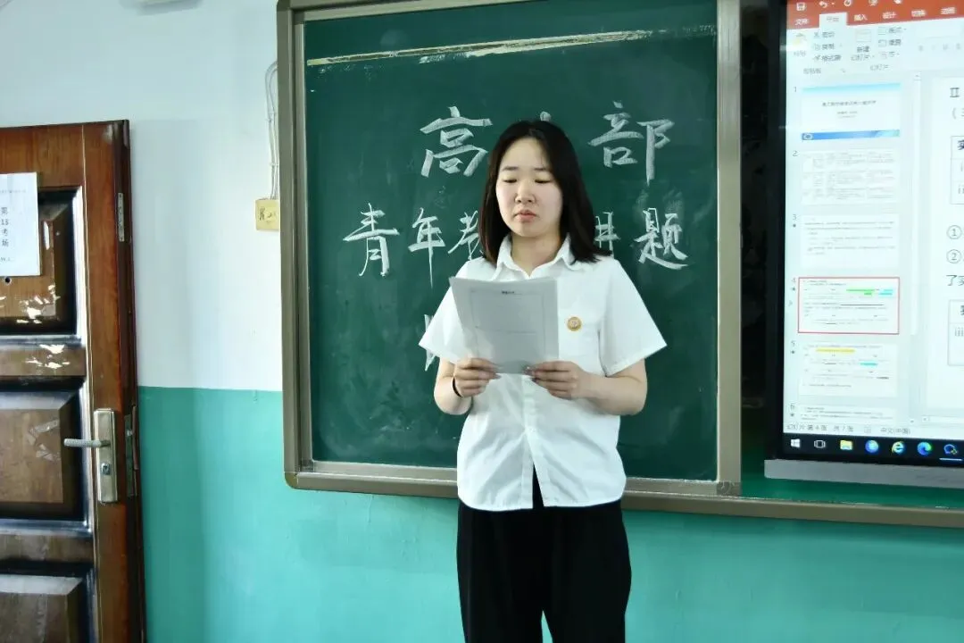 【高中部】真题赋能课堂,华泰高中青年教师比拼讲题硬实力-第49张图片-四季读书网